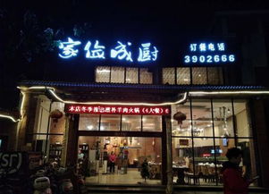 象山區(qū)當(dāng)街飯店轉(zhuǎn)讓 新裝修且含票務(wù)代理服務(wù)的優(yōu)質(zhì)餐館轉(zhuǎn)讓